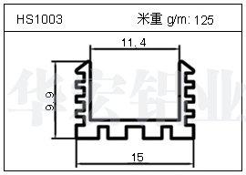 LED鋁型材HS1003