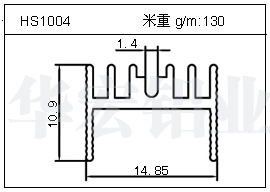 LED鋁型材HS1004