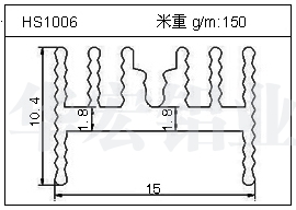 LED鋁型材HS1006