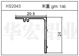 電焊機(jī)鋁型材HS2043