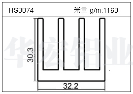 日光燈鋁型材HS3074