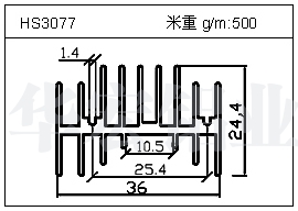 日光燈鋁型材HS3077