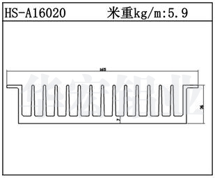 型材散熱器HS-A16020