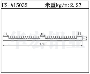 型材散熱器HS-A15032