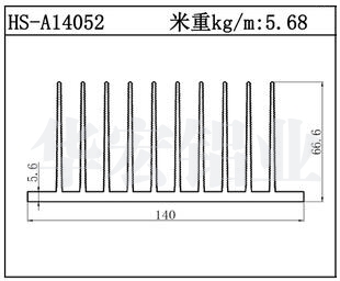 型材散熱器HS-A14052