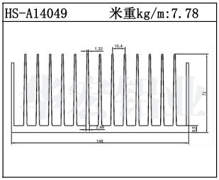 型材散熱器HS-A14049