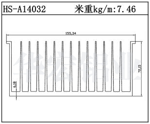 型材散熱器HS-A14032