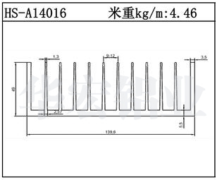 型材散熱器HS-A14016