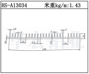 工業(yè)鋁型材HS-A13034