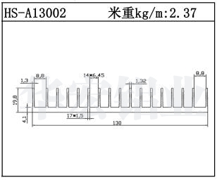 工業(yè)鋁型材HS-A13002