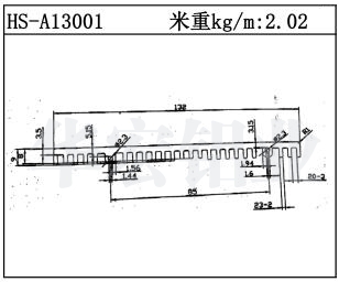 工業(yè)鋁型材HS-A13001