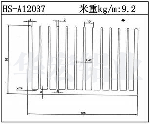 路燈散熱器HS-A12037