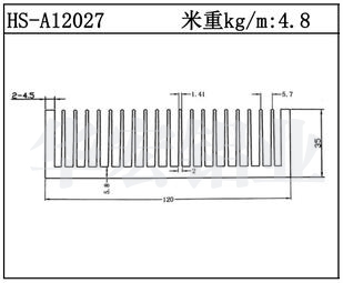 路燈散熱器HS-A12027