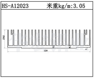 路燈散熱器HS-A12023