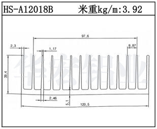 路燈散熱器HS-A12018B