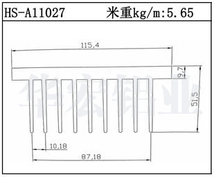 路燈散熱器HS-A11027