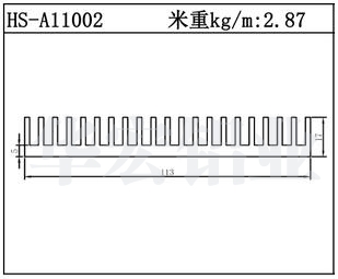 散熱器鋁型材HS-A11002