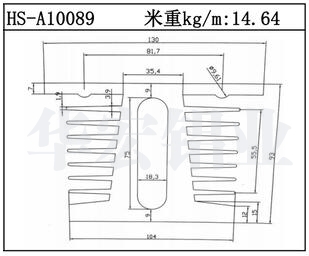 電子散熱器HS-A10089