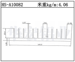 散熱器鋁型材HS-A10082