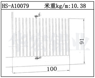 散熱器鋁型材HS-A10079