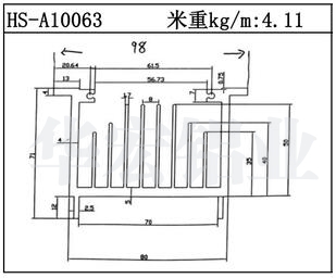 電子散熱器HS-A10063