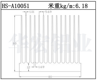 散熱器鋁型材HS-A10051