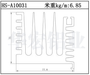 散熱器鋁型材HS-A10031