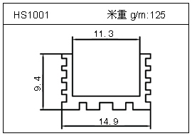 LED鋁型材HS1001