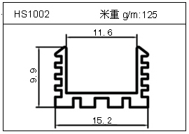 LED鋁型材HS1002