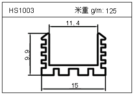 LED鋁型材HS1003