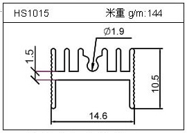 LED鋁型材HS1015