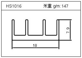 LED鋁型材HS1016