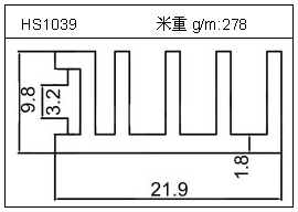 工業(yè)鋁型材HS1039