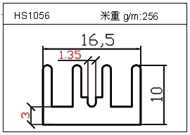 工業(yè)鋁型材HS1056