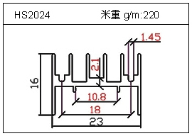 充電器鋁型材HS2024