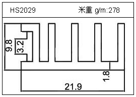 充電器鋁型材HS2029