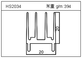 充電器鋁型材HS2034