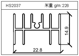 電焊機鋁型材HS2037