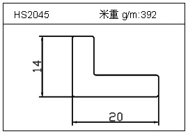 電焊機鋁型材HS2045