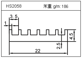 電焊機鋁型材HS2058