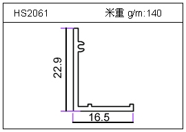 電焊機鋁型材HS2061