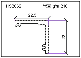 電焊機鋁型材HS2062