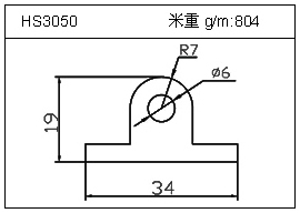 日光燈鋁型材HS3050