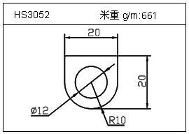 日光燈鋁型材HS3052