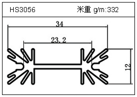 日光燈鋁型材HS3056