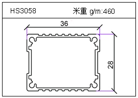 日光燈鋁型材HS3058