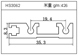 日光燈鋁型材HS3062