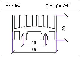 日光燈鋁型材HS3064