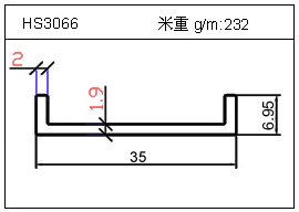 日光燈鋁型材HS3066