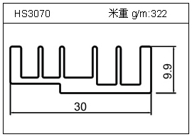 日光燈鋁型材HS3070